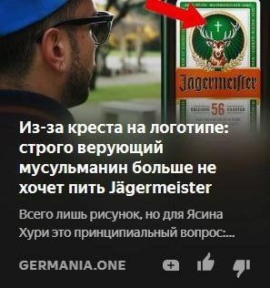 Как бы атеистический пост 6