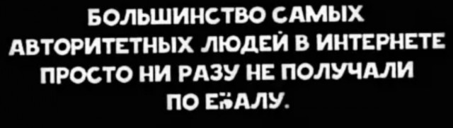 Картинки и мемы. Выходные близко, близко...