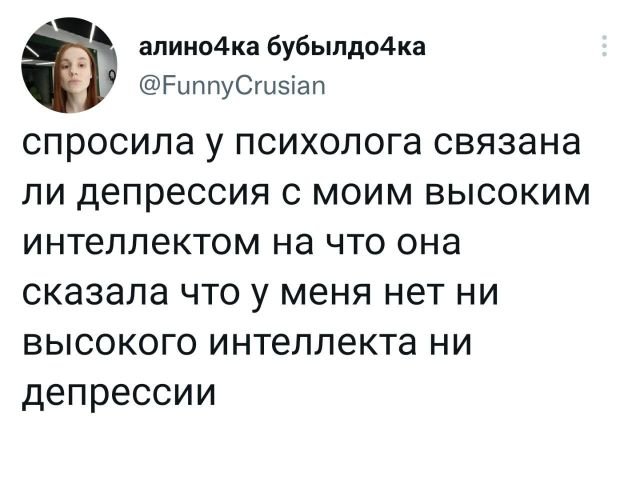 Картинки и мемы для настроения - 009
