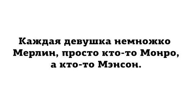 Народная меДИЧина