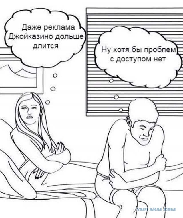 Налетай! Халявные бойаны!