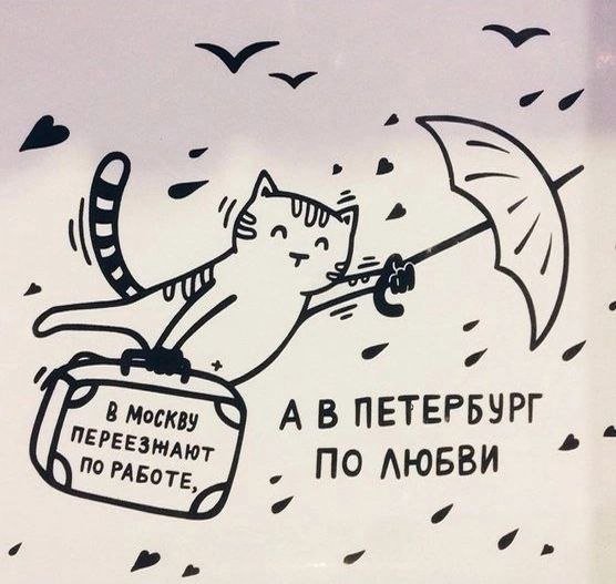 Картинки и мемы для настроения - 187