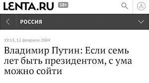 Фраза из 2014