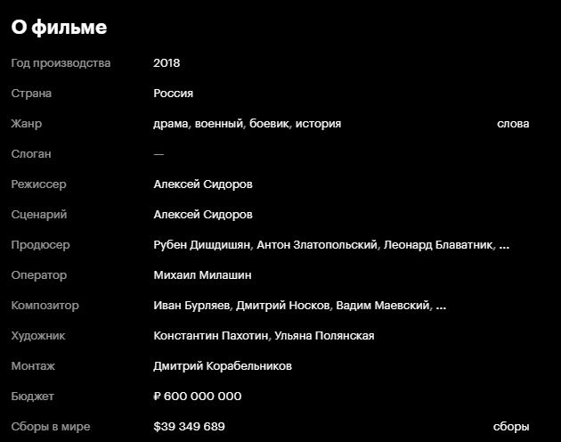 13 лет BadComedian радует нас