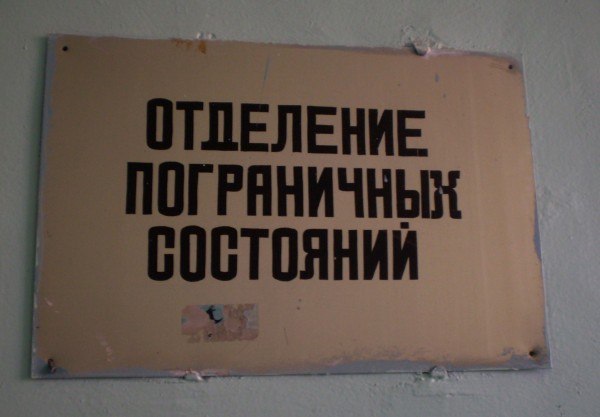 Невеселые картинки