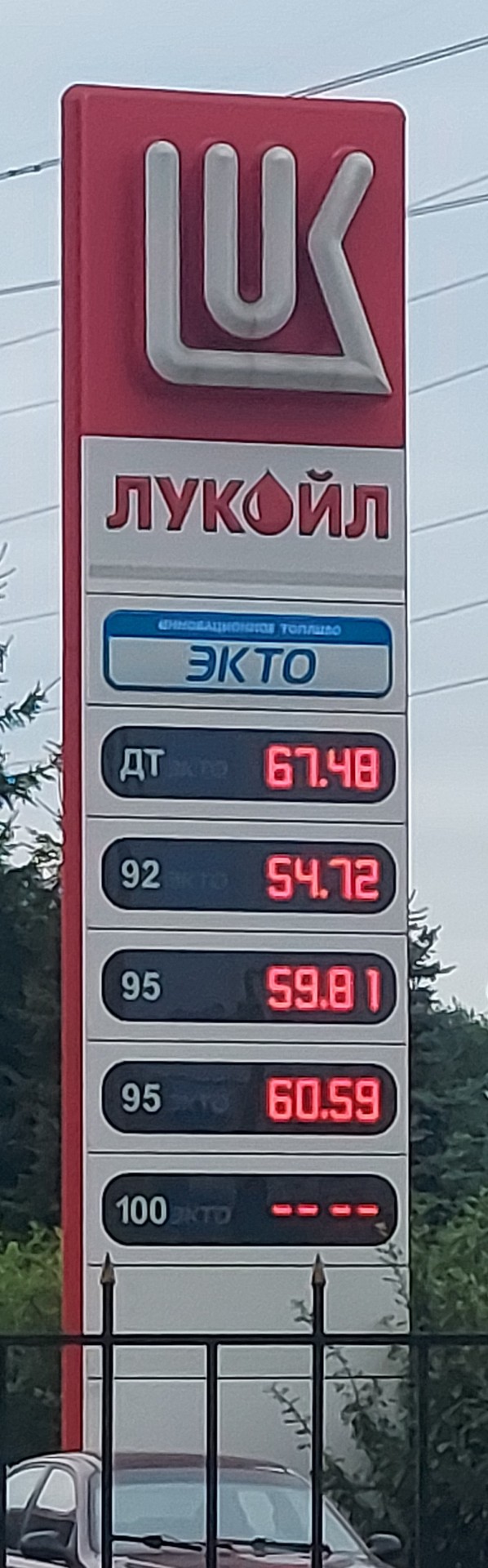 В Госдуме предложили ввести квоты на бензин.