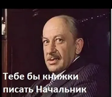 Мостовой рванул в оффсайд
