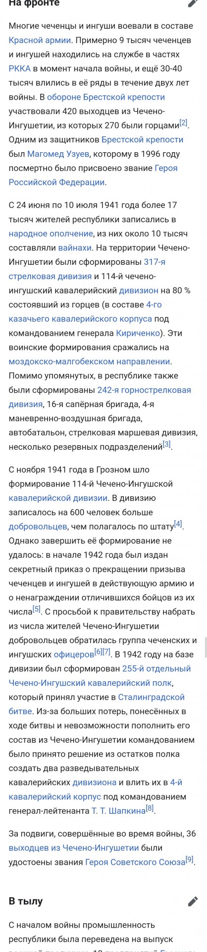 Основатель Pink Floyd Роджер Уотерс обратился к россиянам