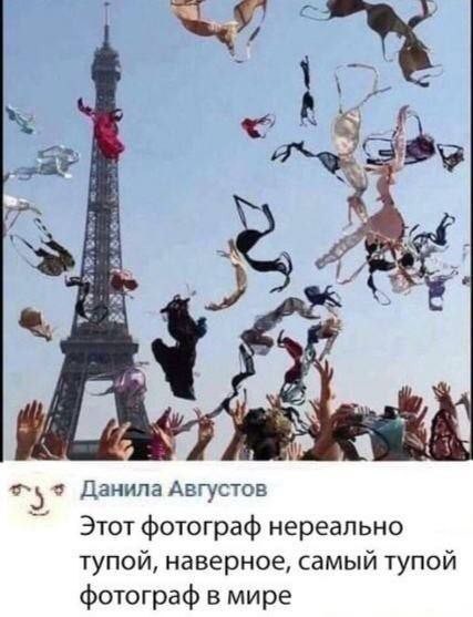 Завалялось тут случайно немного забавных картинок