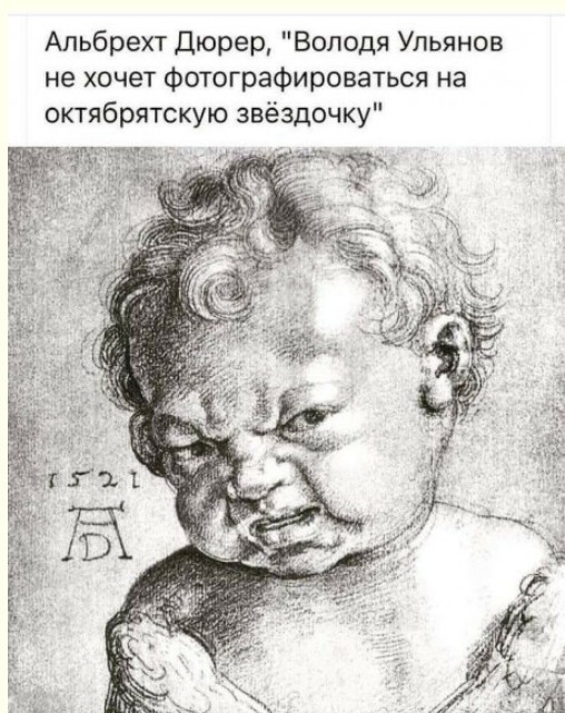Редкие и не каноничные фотографии Владимира Ленина