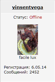Любимое блюдо на Старый Новый год – 2025. Читаем ленту!