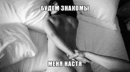Доставка новостей