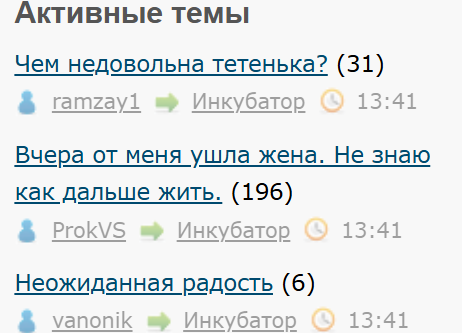 Вчера от меня ушла жена. Не знаю как дальше жить