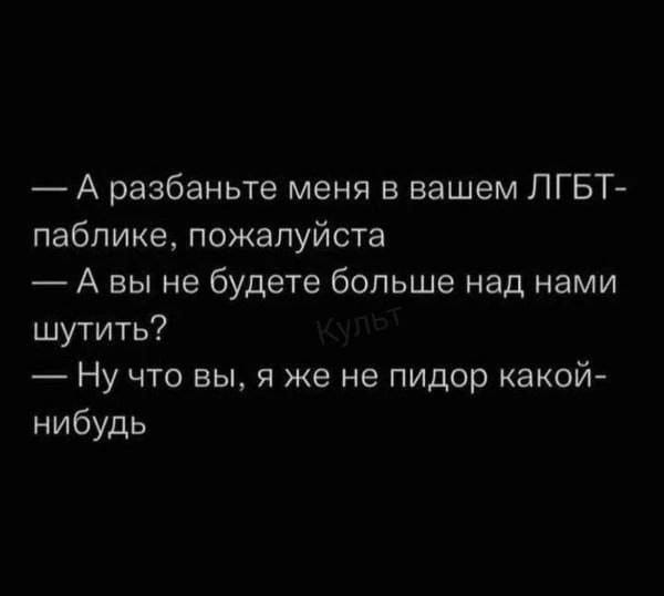 80 баянов из вацапов