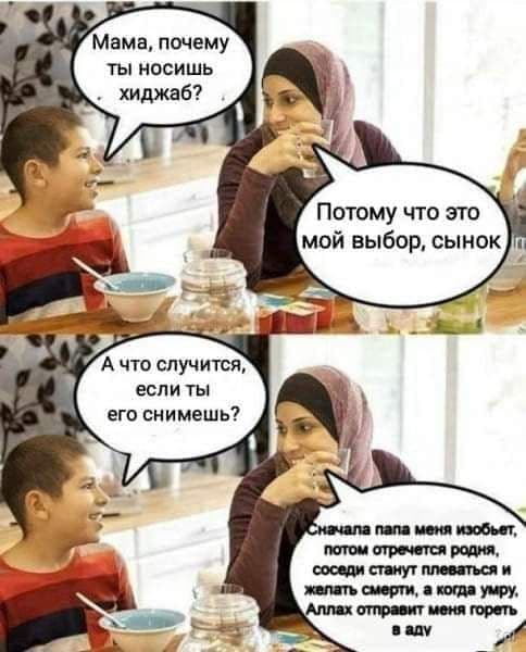 Слава Богу - я атеист 24