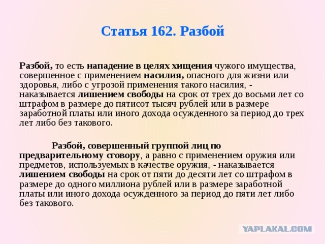 Нахрена им работать?