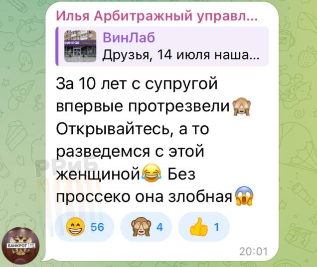 Винлаб поломался