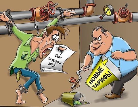 В Госдуме заявили о необходимости вернуть ЖКХ под контроль государства