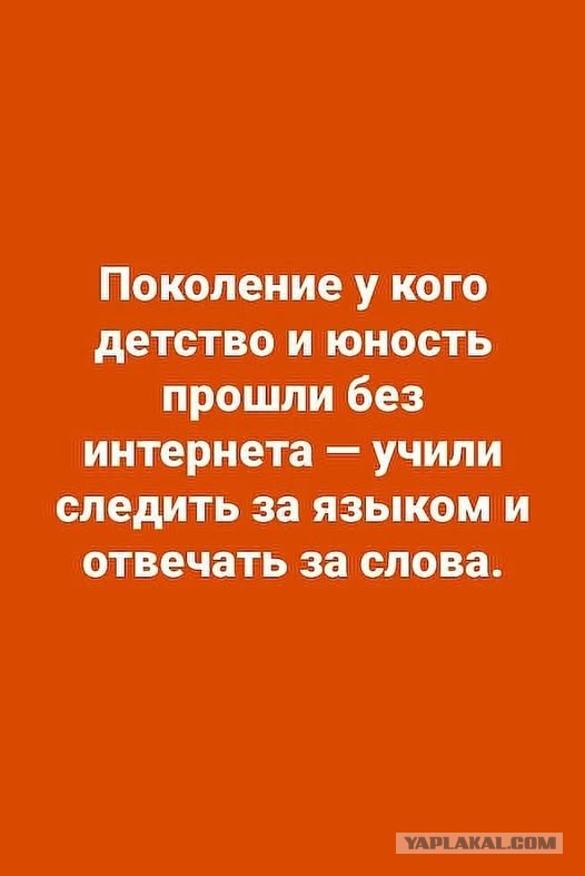 Вечер воскресенья