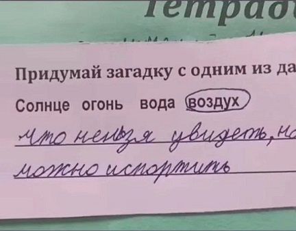На абордаж!