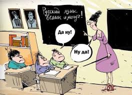 В Госдуме предложили в несколько раз повысить зарплату школьным учителям