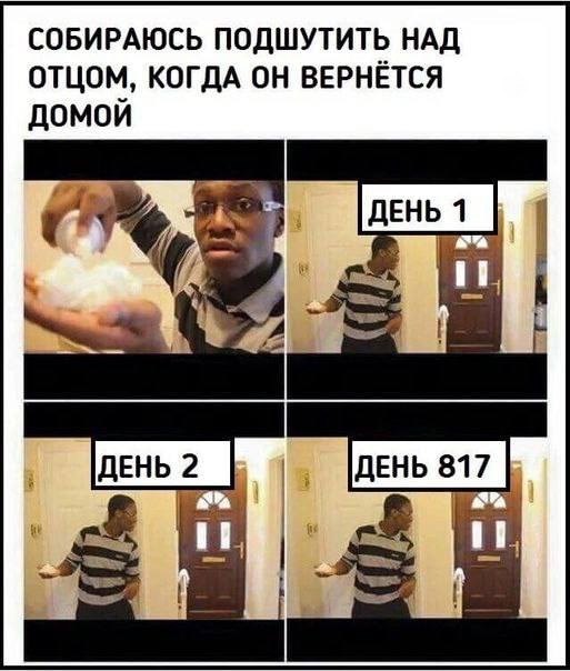 Нуштош. Осознание пути в никуда (s5e4)