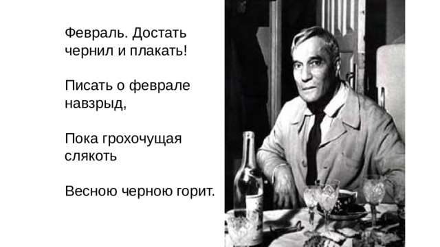Февраля конец маячит...