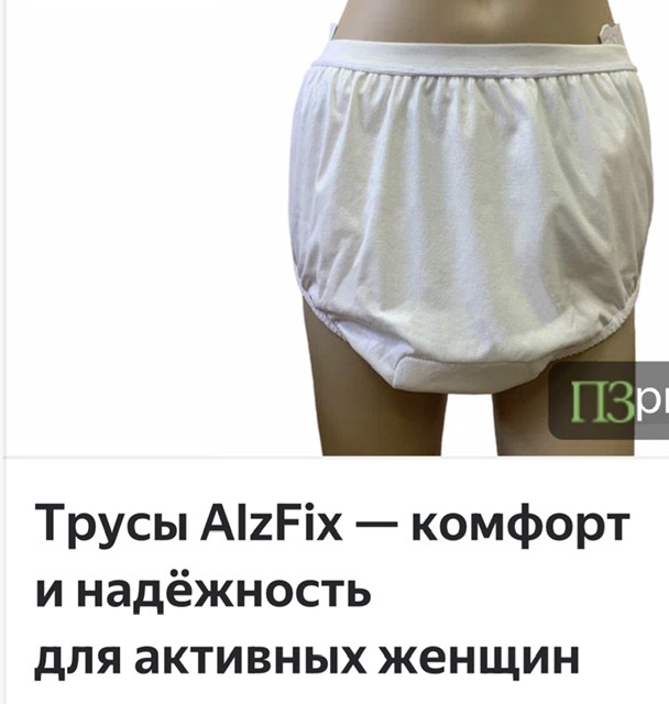 Восьмое марта близко, близко...