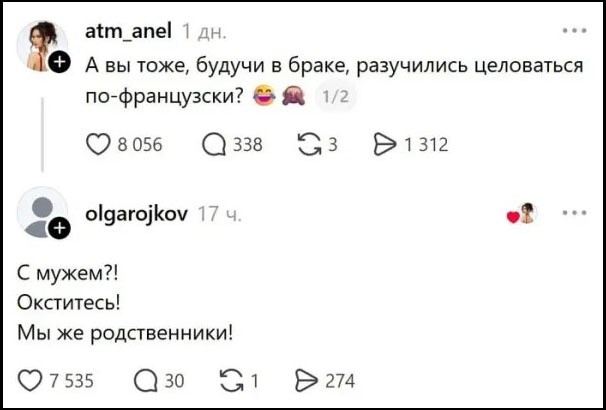 Вторника картинки