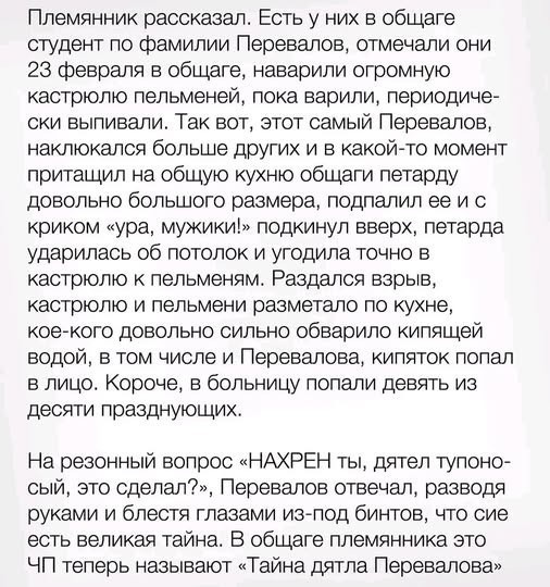 Субботние картинки