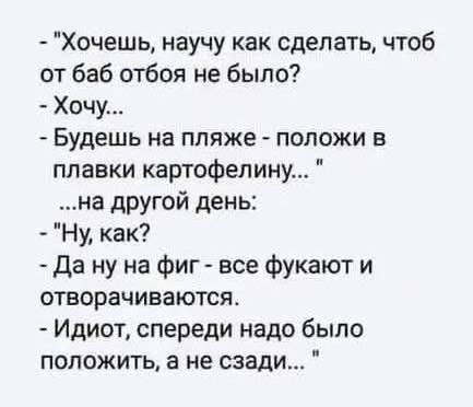 Картинки для деградации 207 (разной степени свежести)