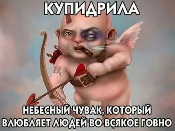 Когда художник упрс