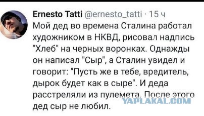 Лавров: сохранение на Украине нацизма стало бы предательством предков.