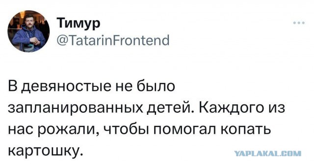 Картинки. Хвиттер и прочее #2