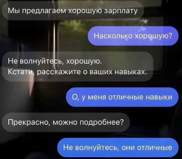 Отдел кадров, он же ХЭРЭ