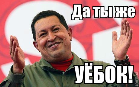 Русский народ надо ликвидировать как таковой! (с)