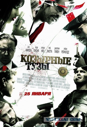 Самые неожиданные развязки в кино