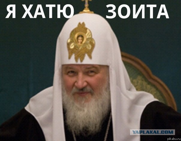 Патриарх Кирилл посетил санно-бобслейную трассу