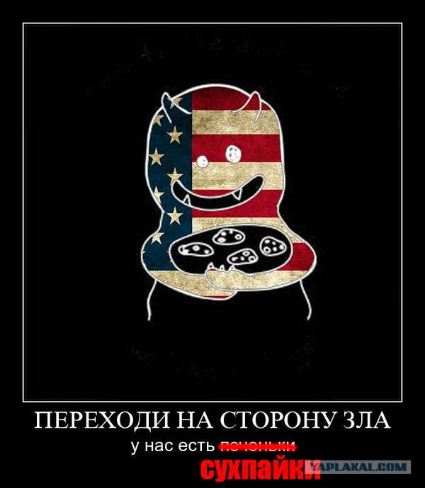 Украина получила от США 330тыс. обещаных сухпайков