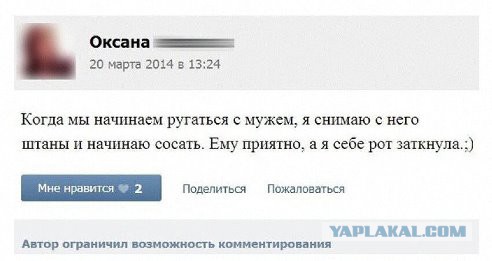 Смешные комментарии из социальных сетей #2