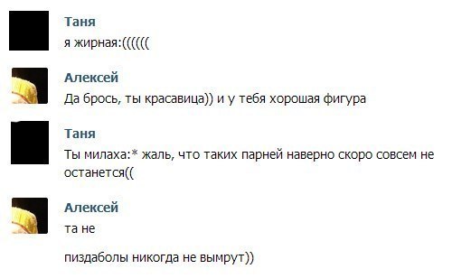 Позитивные картинки и комментарии.