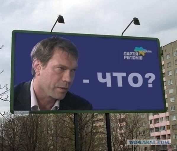 Выбери фашиста, который тебе больше нравится