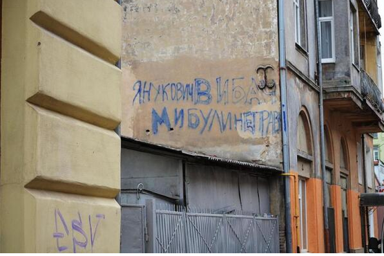 Бесславные ублюдки...