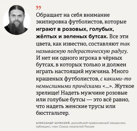 Спорт с улыбкой, интересности в сети