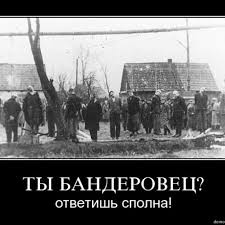 Наука ненависти. Ватники.