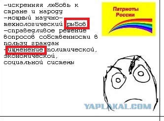 Ну все, теперь-то заживем как в сказке