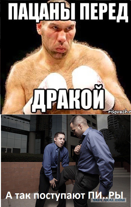 Жестокое избиение