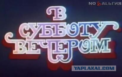 Программы телепередач..
