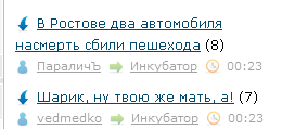 Люблю ЯП за такие случайности 2