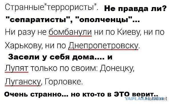 Перемирие кончилось, едва начавшись.